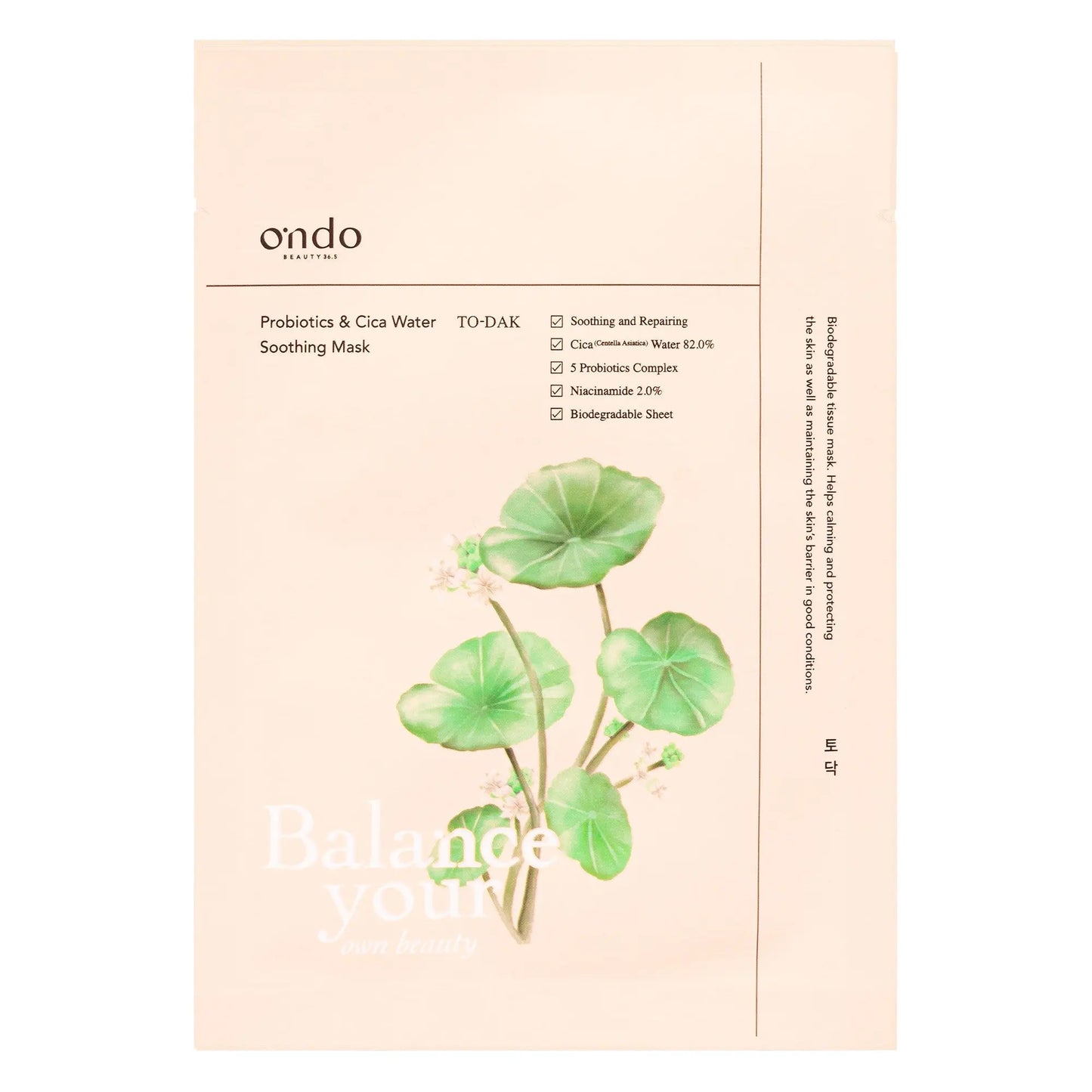 ondo beauty probiotic cica water soothing mask envase mascarilla hidratante