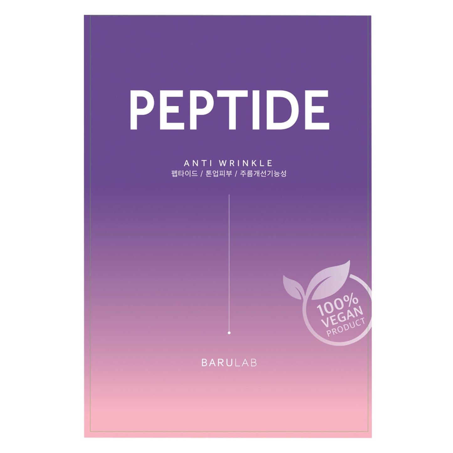 MASCARILLA FACIAL THE CLEAN VEGAN MASK – PEPTIDE – BARULAB